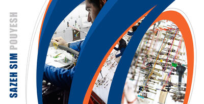 لیست جدیدترین آگهی‌های استخدام سازه سیم پویش (هلدینگ عظام) | ۱۶ دی ۱۴۰۴