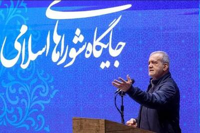  پزشکیان: الان ما مابه التفاوت گران شدن ارز را به حساب مردم واریز می‌کنیم/ پول حقوق را از کجا بیاورم؟ /به فکر رأی دوره بعد نیستم/ ویدئو