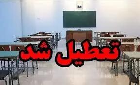  مدارس البرز غیرحضوری شد