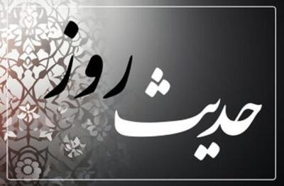 حدیث روز | وقتی مصیبت، عبادت را خاموش نکرد