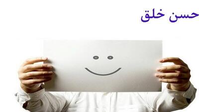  چگونه نظام اخلاقی اسلام، انسان و جامعه را متحول می‌کند