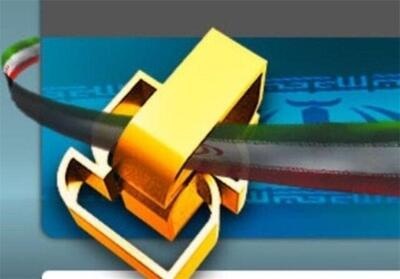  صدور ۹۲ فقره پروانه کاربرد علامت استاندارد در نه‌ماهه نخست سال ۱۴۰۴ در سمنان
