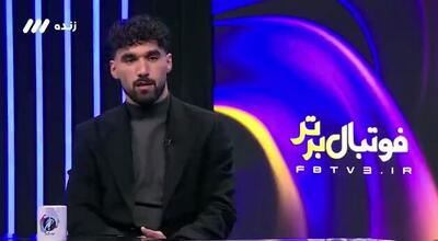  ببینید | روایت مدافع استقلال از تصادف عجیب و خطرناک