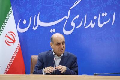  استاندارگیلان: مدیریت بازار با کمک دستگاه‌های متولی و نظارتی و انتظامی در دستور کاراست