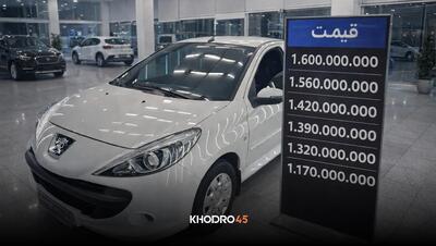 افزایش قیمت شدید 207 در انواع مدل‌ها - ۱۶ دی