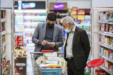  ببینید | افرادی که درخواست دریافت اعتبار کالابرگ دارند، چه اقدامی انجام دهند؟ - کلبه سرگرمی