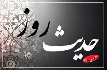  حدیث روز | وقتی مصیبت، عبادت را خاموش نکرد - کلبه سرگرمی