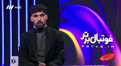  ببینید | روایت مدافع استقلال از تصادف عجیب و خطرناک - کلبه سرگرمی