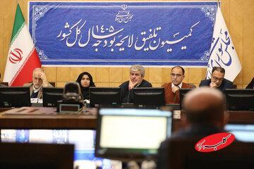  عضو کمیسیون تلفیق: اصلاح ارز ترجیحی تنها راه مقابله با رانت و حمایت واقعی از مردم است - کلبه سرگرمی