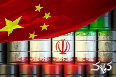  چین در آستانه شوک نفتی؛ ایران می‌تواند جای ونزوئلا را پر کند؟ - مجله اینترنتی کولاک