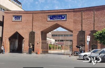  اطلاعیه دانشگاه علوم پزشکی تهران درباره اتفاقات امروز بیمارستان سینا - مجله اینترنتی کولاک