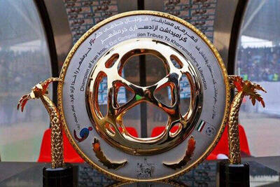 اعلام ورزشگاه میزبان استقلال و فولاد هرمزگان