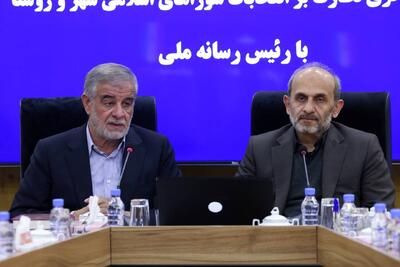 راه‌اندازی شبکه‌های «شورا» و «آرا» ویژه انتخابات شوراها