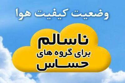  هاشمی: هوای زنجان برای گروه‌های حساس ناسالم است