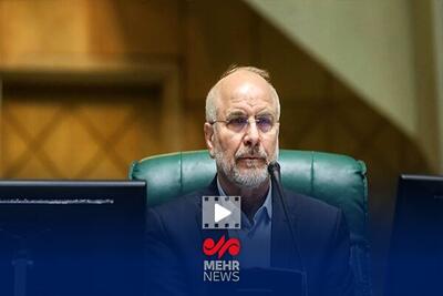 قالیباف خطاب به وزیر اقتصاد؛ اشتغال استان‌ها را جدی دنبال کنید