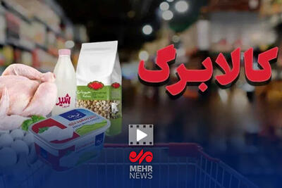 با چه کارتی می‌توان از کالابرگ استفاده کرد؟