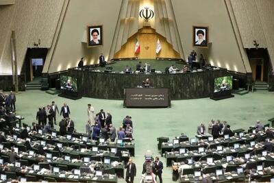  نمایندگان خطاب به مردم: ما هم معترض هستیم