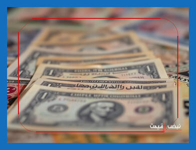 تغییرات قیمت افغانی چه تأثیری بر مرزگران دارد؟ | قیمت افغانی امروز سه شنبه 16 دی 1404 + جدول قیمت