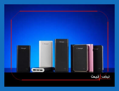 هرگز با شارز کم گوشی تنها نمانید با قیمت جدید پاور بانک‌ها | قیمت پاور بانک امروز سه شنبه 16 دی 1404 + جدول قیمت