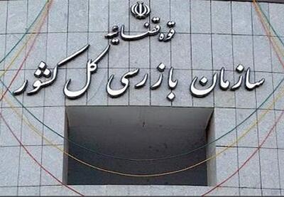  شواهد متعددی دلالت بر رویه نادرست در انتصاب مدیران وجود دارد | نفت ما