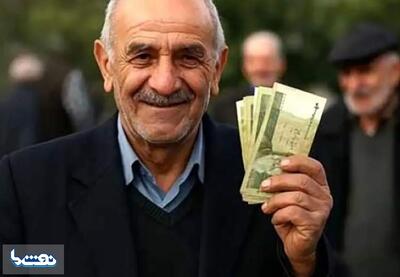  جزئیات وام گردشگری بازنشستگان نفت | نفت ما