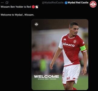 مهاجم سابق سپاهان به الوداد مراکش پیوست - پارس فوتبال