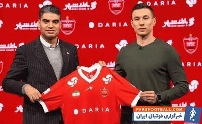  ایگور سرگیف برای حضور در اردوی پرسپولیس راهی قطر شد