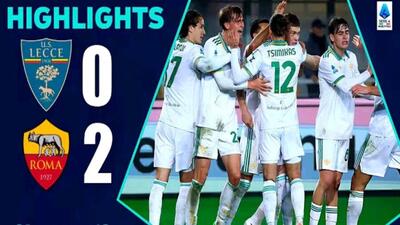 ویدیو| خلاصه بازی لچه ۰ - رم ۲ - پارس فوتبال