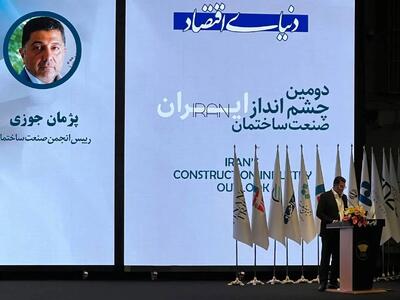  صنعت ساختمان نیازمند اصلاحات ساختاری