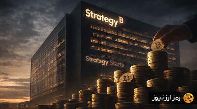 استراتژی ۲۰۲۶ را با خرید بیت‌کوین آغاز کرد؛ انباشت ۱۱۶ میلیون دلار BTC دیگر!