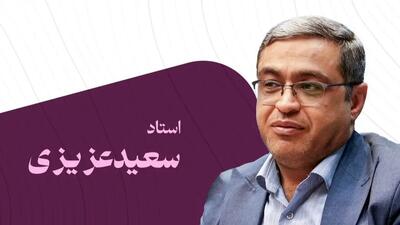  فیلم/ دکتر سعید عزیزی، روانشناس معروف: زیبایی با فیلر و جراحی ساخته نمی شود؛ اگر این کار را انجام بدهی شوهرت عاشقت می شود