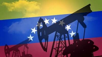  شباهت های نگران کننده ایران و ونزوئلا /  سرنوشت چاه های طلایی کاراکاس در دست کیست؟