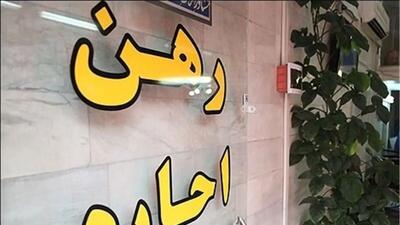 کاهش بی سابقه اجاره مسکن در تهران / آیا قیمت ها ادامه دار خواهد بود؟