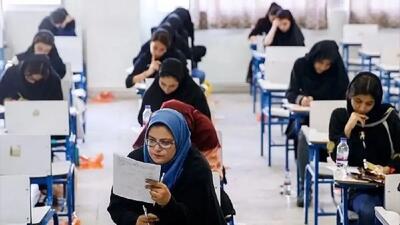 انتشار کارت ورود به آزمون های استخدامی بانک کشاورزی و کمیته امداد