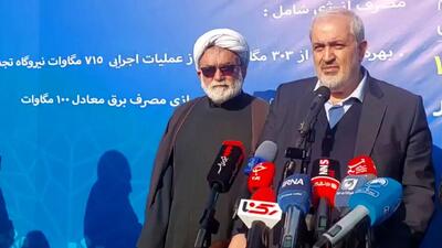 تابستان آینده وضعیت برق بهتر می‌ شود / نوسازی شبکه آب و کاهش نشتی‌ ها اولویت اصلی وزارتخانه + فیلم