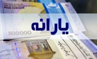  آغاز ثبت اعتراض به دهک‌بندی یارانه‌ها در سامانه حمایت
