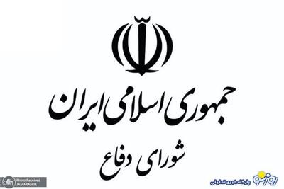 هشدار شدید دبیرخانه‌شورای‌دفاع به تداوم خصومت‌ها