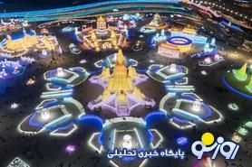  جشنواره سالانه یخ و برف هاربین در شمال چین