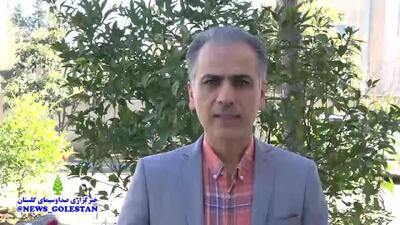  پیش بینی وضعیت آب و هوا گلستان فردا چهارشنبه ۱۷ دی ۱۴۰۴ + هواشناسی گلستان