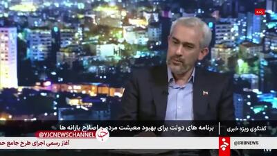  آخر هفته پرپول برای سهام عدالتی ها | واریزی جدید ۱ میلیون و ۶۵۰ هزار تومانی برای سهام عدالتی ها
