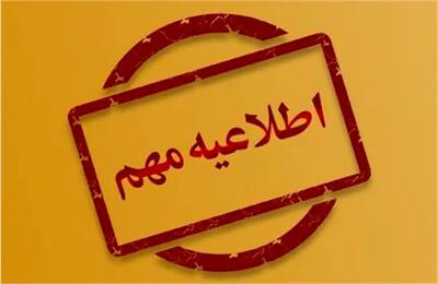  فراخوان رسمی سازمان تأمین اجتماعی برای بازنشستگان و مستمری بگیران؛ بازنشستگان تامین اجتماعی فورا در es.tamin.ir ثبت‌نام کنند