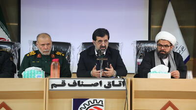  استاندار قم: مسائل و مطالبات اصناف با جدیت پیگیری می شود