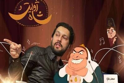 انیمیشن سینمایی «ژولیت و شاه» در راه سینما