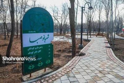  بوستان شهربانو صبا متفاوت از سایر بوستان‌های بانوان در شهر مشهد | سلیمی: به زودی یک بوستان دیگر هم افتتاح می‌شود