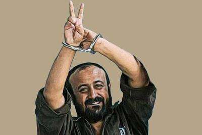 عضو کابینه نیتانیاهو: مروان البرغوثی اسیر فلسطینی باید اعدام شود