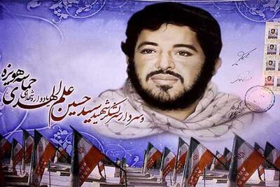 شهید سید حسین علم‌الهدی؛ دانشجویی که هویزه را به تاریخ سپرد