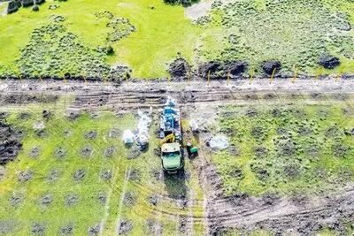 منهای آمایش