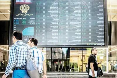 مسیرهای تأمین مالی