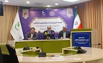 تسهیلات ۱۰۰ میلیارد تومانی صندوق نوآوری برای واردات دانش‌بنیان‌ها