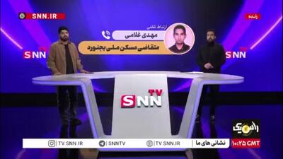  ۱۶ میلیون حقوق، حریف افزایش یکباره‌ قسط وام مسکن ملی بجنورد نمی‌شود